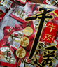 冠云平遙牛肉一品香小袋醬牛肉粒山西特產(chǎn)鹵熟食中華老字號(hào)年貨零食 原味一品香454g*1袋 曬單實(shí)拍圖