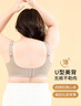 FitonTon內(nèi)衣女夏特大碼無痕胖妹妹無鋼圈內(nèi)衣收副乳調(diào)整型大胸顯小文胸罩 曬單實(shí)拍圖