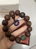 易明居菩提手串女文玩男士盤玩老鳳眼青金石環(huán)和田玉貔貅手鏈佛珠 曬單實(shí)拍圖