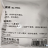 得力(deli)8只25mm彩色鏤空票夾 小規格袋裝 4#中號金屬燕尾夾票據文件夾子 辦公用品 8只/袋 TP514 曬單實(shí)拍圖