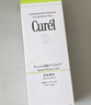 珂潤(rùn)潤(rùn)浸保濕潔顏泡沫雙支裝150ml*2 氨基酸洗面奶潔面 曬單實(shí)拍圖