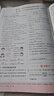 曲一線 53初中化學 九年級上冊 滬教版 2025秋初中同步練習 5年中考3年模擬五三 曬單實拍圖