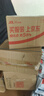 無印良品100%純棉四件套床上用品全棉床單被套220*240cm1.8/2.0米床 曬單實(shí)拍圖