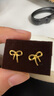 周大生復(fù)購補(bǔ)貼黃金耳飾女足金蝴蝶結(jié)計(jì)價(jià)耳釘送女友生日禮物1.17g 曬單實(shí)拍圖