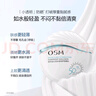歐詩(shī)漫（OSM）美白高倍隔離防曬霜國產(chǎn)面部清爽青少年春夏學(xué)生黨軍訓防曬乳官方 沁漾水感特護防曬乳50ml 曬單實(shí)拍圖