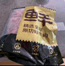 鮮京采 巴西進口原切牛肋肉 2斤 牛肋條 燉煮 京東自有品牌 【真原切】 曬單實拍圖