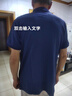 花花公子（PLAYBOY）高檔100%純棉夏季短袖t恤男士高檔翻領polo衫透氣吸汗休閑上衣 短袖YW7702上青 2XL 180建議150-165斤 曬單實拍圖