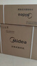美的空調(diào)掛機(jī)大1.5匹 酷省電Ultra新一級(jí)能效變頻冷暖以舊換新國家補(bǔ)貼【25年新品】KFR-35GW/N8KS1-1U 曬單實(shí)拍圖