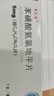 [亞尼安] 苯磺酸氨氯地平片 5mg*28片/盒 10盒裝 曬單實(shí)拍圖