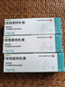 有時力 咪喹莫特乳膏 10g:0.5g 曬單實拍圖