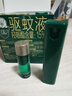 超威驅(qū)蚊噴霧基孔肯雅熱防蚊噴霧戶外便攜驅(qū)蚊液防蚊止癢水蚊怕水60ml 曬單實(shí)拍圖