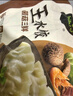 必品閣王水餃玉米豬肉味1375g 55只 家庭量販裝 早餐夜宵速凍餃子 曬單實拍圖