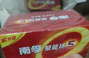 南孚5號(hào)電池40粒 五號(hào)堿性 聚能環(huán)5代 適用耳溫槍/血糖儀/無(wú)線(xiàn)鼠標(biāo)/遙控器/血壓計(jì)/掛鐘/血氧儀等 曬單實(shí)拍圖
