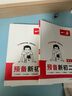 一本初中生必背古詩(shī)文126篇 2026中學(xué)生語(yǔ)文教材必背古詩(shī)詞文言文完全解讀七八九年級(jí)唐詩(shī)宋詞背 曬單實(shí)拍圖