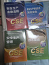 備考2025年 中級(jí)注冊(cè)安全工程師教材應(yīng)急管理出版社官方教材  注安師教材 優(yōu)路教育網(wǎng)課視頻題庫(kù)建筑施工其他化工金屬煤礦安全 【其它安全4科】教材沖關(guān)書(shū)課包 曬單實(shí)拍圖