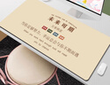 聚盈豐 鼠標墊大號辦公游戲勵志創(chuàng  )意桌墊鎖邊防滑可水洗鍵盤(pán)電腦墊  900*400mm未來(lái)可期 曬單實(shí)拍圖