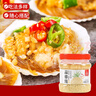 川珍蒜蓉醬270g原味大蒜醬蒜泥蒸海鮮粉絲扇貝生蠔燒烤料火鍋蘸料調(diào)料 曬單實拍圖