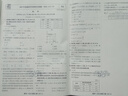 天利38套 2026新高考十年高考真題 數學(xué) 2016-2025年高考真題 曬單實(shí)拍圖