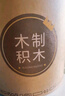 QZMTOY大顆粒100塊原木無漆積木拼搭嬰幼兒童寶寶益智玩具周歲生日禮物 曬單實拍圖
