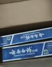 云南白藥經典系列牙膏套裝 清新口氣護齦改善牙齦問題 經典留蘭香型180g*2 曬單實拍圖