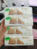 舒潔（Kleenex）抽紙批發(fā)商場用乳霜面巾紙3層120抽*4包餐巾紙巾擦手紙紙抽 曬單實拍圖