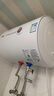 萬家樂【小浴神D40-H111B(S)安全耐用】電熱水器40升 專利防漏電2200W速熱大水量儲水式小型家用 曬單實拍圖