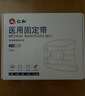 仁和醫(yī)用護(hù)腰帶 腰間盤突出腰肌勞損腰椎夏季薄款術(shù)后鋼板支撐男女XL 曬單實(shí)拍圖
