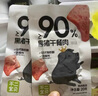 不二寶貝 兒童黑豬午餐肉無(wú)蔗糖 兒童寶寶零食搭配寶寶罐頭120g單獨(dú)6片 曬單實(shí)拍圖