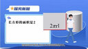 專做課件代做課件ppt制作微課說課優(yōu)質(zhì)課精品課教學(xué)比賽公開課希沃萬(wàn)彩VR/Nibiru/PR 10元 曬單實(shí)拍圖