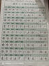 手寫從前一年級字帖練字二三年級上下冊人教版語文課本同步寫字表生字組詞帶拼音筆畫筆順練習紙小學生鋼筆描 二年級上冊寫字表【2鉛筆2握筆器】 曬單實拍圖