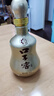 口子窖白酒十年型  50度550ML*2瓶  白酒禮盒裝送禮（含禮袋）安徽白酒 50度 550mL 2瓶 曬單實(shí)拍圖