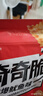 馬大姐 零食 蘇打餅干火爆魷魚味226g 辦公室休閑食品解饞微辣小吃 曬單實拍圖