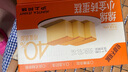 滬上阿姨綿綿小金磚蛋糕原味面包小點心早餐代餐休閑零食整箱裝 綿綿小金磚蛋糕（32g*10個）1箱 曬單實拍圖