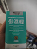 萊特維健御濕輕祛濕膠囊60粒 祛濕丸無濕輕濕氣重水腫健脾養(yǎng)胃瘦肚子 曬單實(shí)拍圖