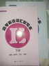 2025及時雨高考英語詞匯手冊+詞匯默寫本上冊下冊送答案 及時雨上海高考英語詞匯手冊 默寫本 英語叢書高考英語考綱詞匯高一高二高三單詞高中英語詞匯手冊  中西書局出版社 新版-詞匯默寫本下冊+答案【2 曬單實拍圖