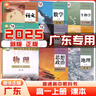 【新華書(shū)店】高一上冊(cè)課本全套書(shū)9本人教版高中語(yǔ)文數(shù)學(xué)英語(yǔ)政治歷史地理物理化學(xué)生物必修一1第一冊(cè)部編版高中高一上冊(cè)全套課本教科書(shū)教材 【人教版】必修一歷史政治地理3本 高中一年級(jí) 曬單實(shí)拍圖