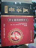 蓋洛普千年筋骨膝蓋貼腰椎間盤突出貼膝關(guān)節(jié)貼膝蓋貼滑膜炎膝蓋千年筋骨 蓋洛普 買三送二96用戶都選他 曬單實(shí)拍圖