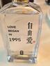 寶豐牌DL自由愛1995酒 50度 500mL 6瓶 DL東來自由愛原箱 曬單實(shí)拍圖
