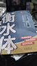金枝葉衡水體英語字帖七年級八年級上冊下冊九年級2025人教版同步練字帖語文初中生專用臨摹練字本英文字母書寫練習(xí)單詞初一初二鋼筆每日一練 七年級英語上冊 曬單實拍圖