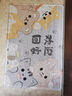 得喜（DeXi）入戶地墊入戶門(mén)腳墊絲圈可裁剪入門(mén)地墊室內(nèi)腳墊門(mén)口地墊60x90cm 曬單實(shí)拍圖