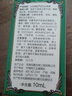 永安虎標叮叮止癢棒10ml  清涼清爽 薄荷薰衣草檸檬 新款液體走珠款 曬單實拍圖
