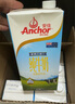 安佳（Anchor）3.6g蛋白質(zhì)全脂牛奶 1L*6盒  新西蘭進(jìn)口草飼牛奶 曬單實(shí)拍圖