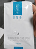 可復(fù)美重組膠原蛋白修護(hù)貼日常修護(hù) 【單片裝】可復(fù)美修護(hù)貼 20片 曬單實(shí)拍圖