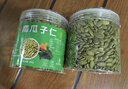 疆瀚新疆生南瓜子仁500g阿勒泰原味南瓜籽無殼大顆粒飽滿休閑零食 【輕烘焙】熟南瓜子仁250g*2罐 曬單實(shí)拍圖
