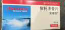 【原研進(jìn)口】安康信 依托考昔片 0.12g*5片/盒 曬單實(shí)拍圖