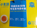 黃天鵝可生食雞蛋 30枚L級(jí)大蛋/3.6斤禮盒裝 生鮮雞蛋源頭直發(fā) 無(wú)抗生素 曬單實(shí)拍圖