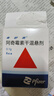 品蝶冷敷貼重組Ⅲ型膠原蛋白冷敷貼械二術(shù)后修復面膜院線專供 （械）重組膠原蛋白面膜*5片 曬單實拍圖