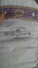 babycare皇室獅子王國弱酸紙尿褲bbc寶寶尿片夏季超薄透氣嬰兒尿不濕尿片 L碼 - 1包 40片 +bc濕巾10抽 曬單實拍圖