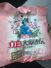 立白大師香氛天然洗衣粉香味持久高級玫瑰香氛實(shí)惠裝家用大包裝 【夢幻玫瑰】大師香氛粉350gx1袋 曬單實(shí)拍圖