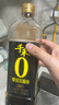千禾零添加 380天醬油 1L【0添加特級(jí)生抽】炒菜提鮮調(diào)料調(diào)味品無碘鹽 曬單實(shí)拍圖